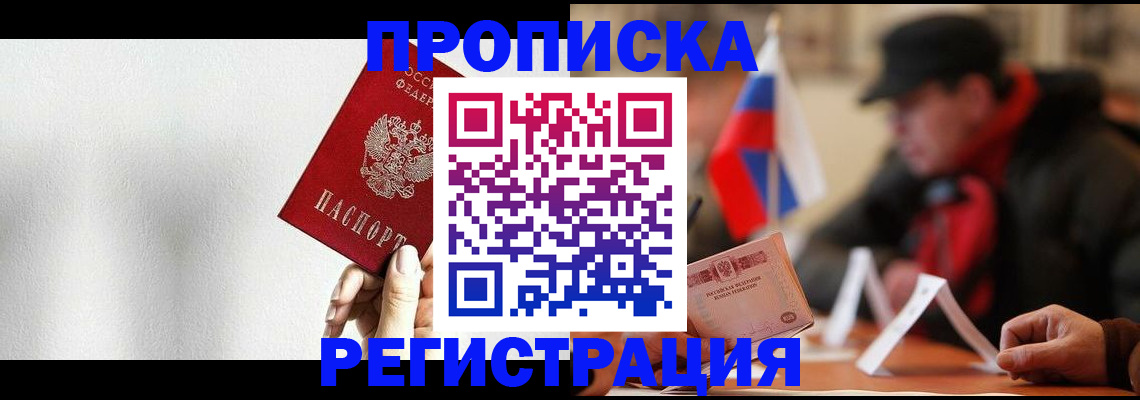 регистрация для дет. сада в Урюпинске
